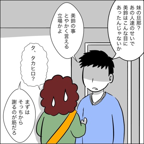 514B88CF-E1C5-458F-BE0B-3A52D5E762E2