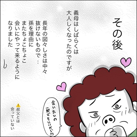 D79E9879-A743-4663-926B-EF4196781F18