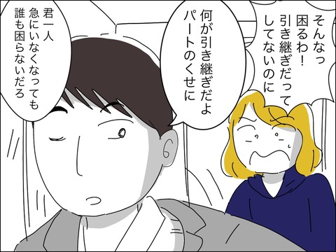 2AC89A3F-5BD6-45ED-82A8-6B952C966AB4