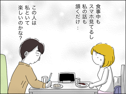 A88F146C-218B-4766-A9E0-8BE7A276918D