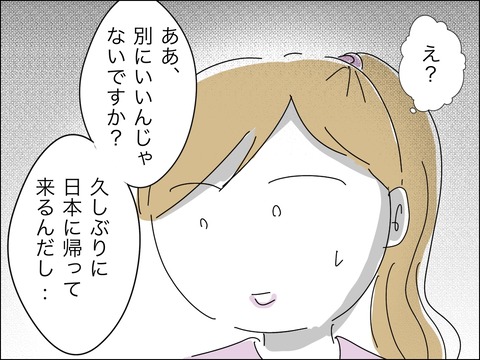 B0437B2B-306E-4634-971D-D7091B3C5D56