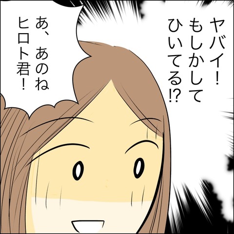 BD8D0852-5D90-4C1C-B11F-50B580CBD7DE