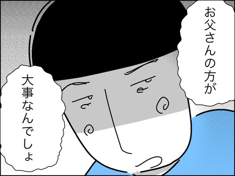 CBEB793F-B367-42F7-A452-2777D1B04C99