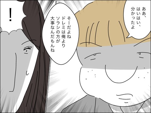 A40C2A92-2B99-49A1-86B2-44813D8778E8