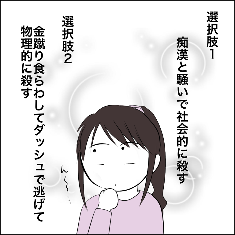 花嫁の条件 21 あいチャンネル Powered By ライブドアブログ 花嫁の条件 21 あいチャンネル Powered By ライブドアブログ