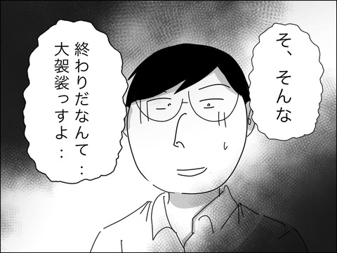 C8C6D07C-D050-4B80-8591-563655A111E2