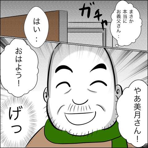 7790A149-5946-4B87-8E32-E9E408ECAC86