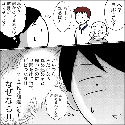 1C23CB9C-0F40-4EF5-B489-DD9A09E9FA15