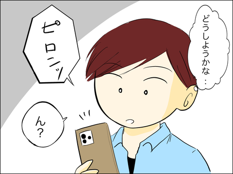 D9DA02EA-0208-462D-8542-155DD9FF1D5E