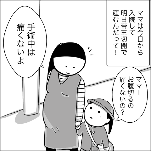 E2CFBFC4-A56B-4AAA-8FC9-F474041D4552