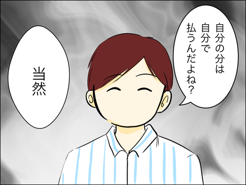 BAD7353A-5675-4319-B23A-FF7D0A870C45