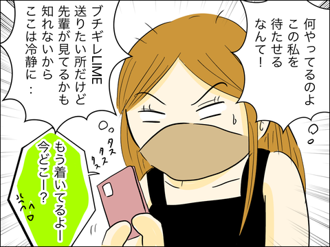 AEBB37D2-18C6-48E8-AA95-9BA426BB0A5E