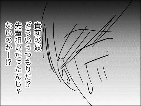 0C73E3E5-CD72-49D7-BA85-0CC5D6CAC693