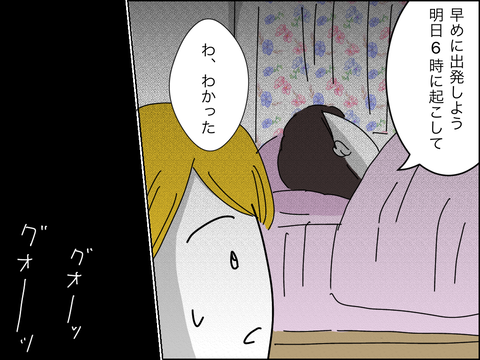 89585401-7585-4086-B24A-CDD94E23973C