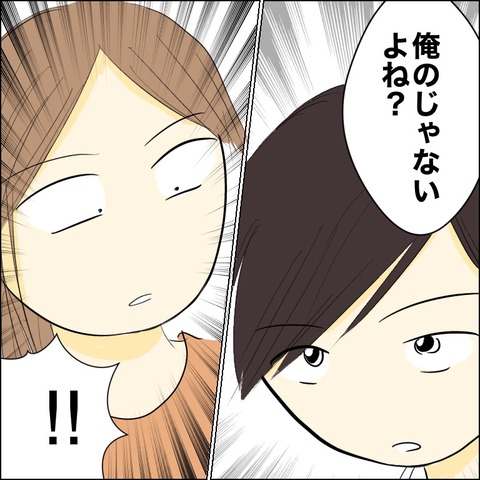 8075D9A1-29E3-46FF-AF66-25BBFCA4E5E2