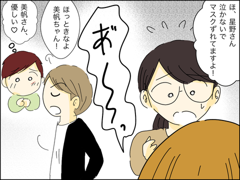 73F8B3EF-D078-42B1-B86F-B833866C431D