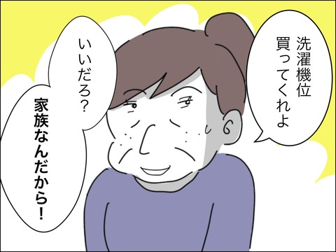 64B5DC8E-A073-43DC-A9BC-BF281A41FE91