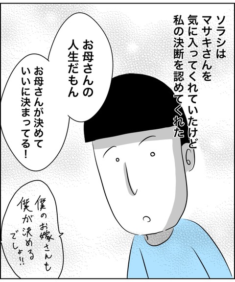 無題14655_20260218122459