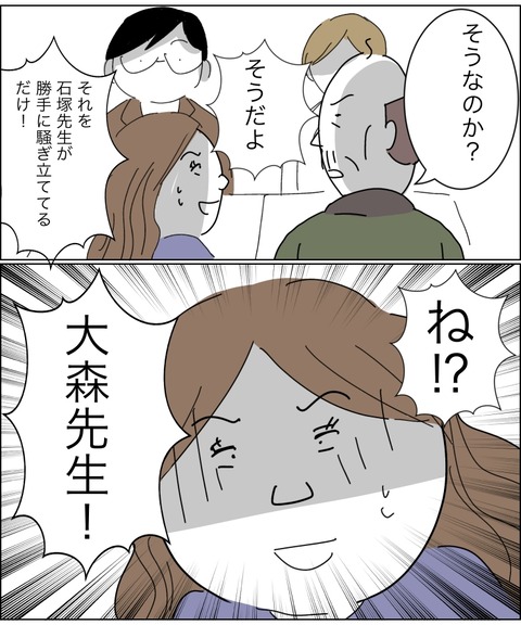 F8D7EF32-5923-4C8A-AF5C-FCBAFCF1AC97
