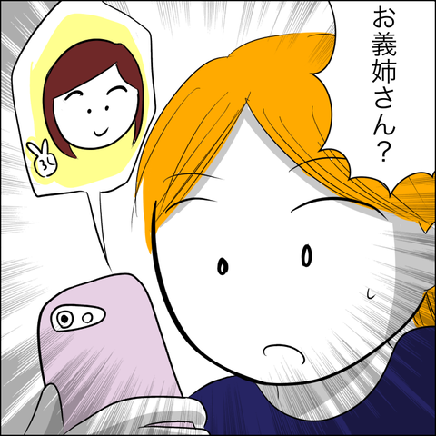 72C91A9C-5266-4178-A93A-5671DD626E1C