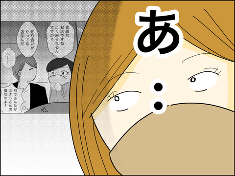 3BA263AB-00E2-4DF5-B835-E3D67FCAD9DA