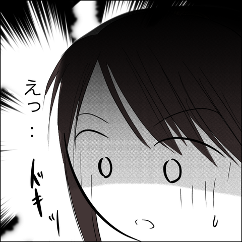 49CBA601-E6B6-471A-B9BF-4E47C307FCC9