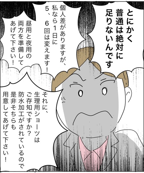 68AC20C9-7D82-4DB8-AC38-CBEE8BF43CF2