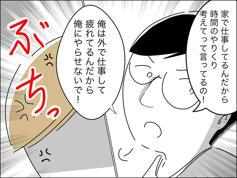 7D40BB3C-063F-4D11-9694-61542A8FBA9D