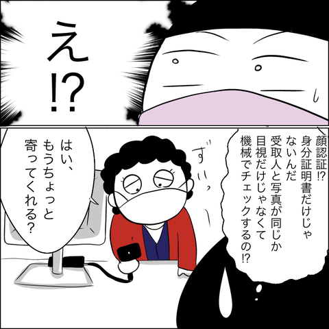 24B9C74E-E863-48F6-9FE3-AB0FFB63A7BE