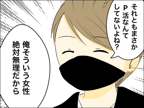 4351FF27-9574-42A9-A07E-28C26E9419ED