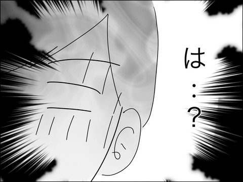 08B1E4A4-483B-4C44-AFA1-3EFBB09105C2