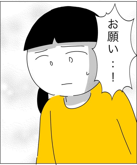 32D96814-C9BA-49CE-AF32-EE1D85AF928A