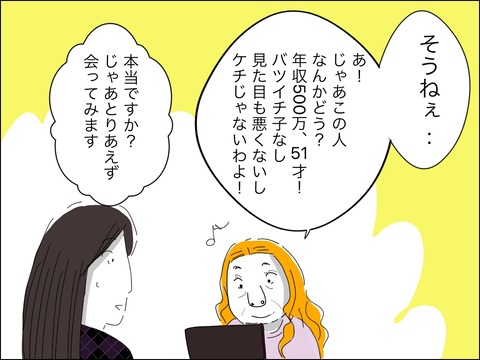 345C9537-E0C3-4F8D-8C6F-4B54C2110974
