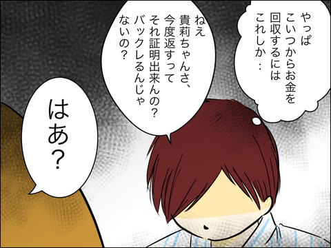 B27D53CE-B247-4009-8362-E8E886B5680D