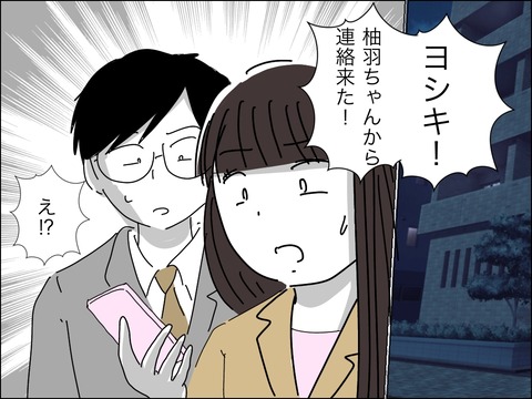 9EBD1D05-9D49-40AB-907B-B34D6770313D