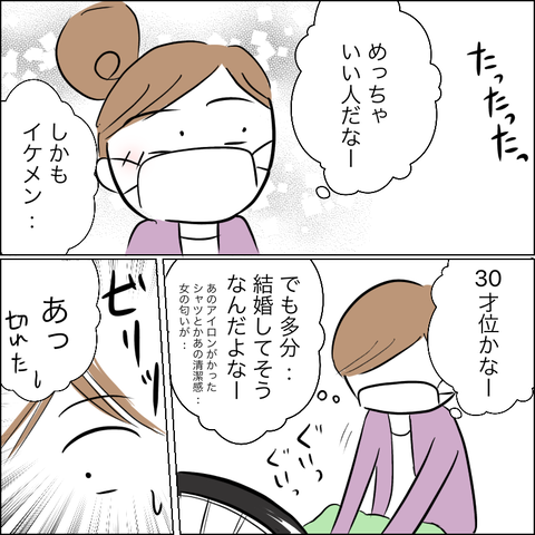 BDA52FAE-3037-4E81-87AD-B282A641ADB8