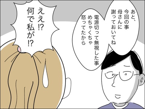 DDD07603-5D62-4601-8767-48EF660BD4DF