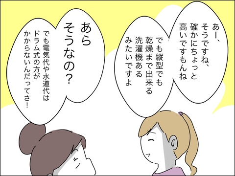 074D433C-3C72-414A-900C-09BA3C8BC532