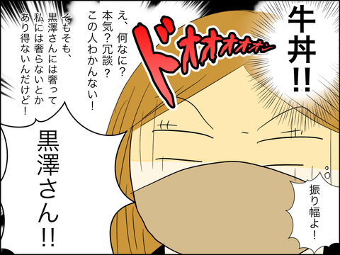 FB73A42D-F4E0-47DD-9C9E-9EB9115DBB09