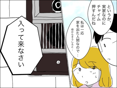 D01FBD1B-FF2D-4F06-A4B1-C9CB62E77A6F