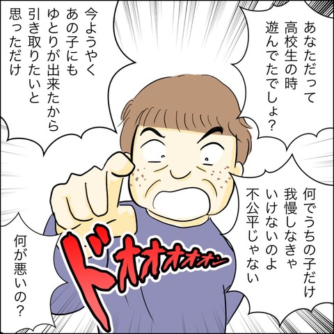 8F0F62D6-7DB1-4014-983C-678CCE719BAD