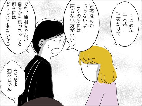 CAE4C56E-C076-4F02-A2C4-5F9F7607A2E0