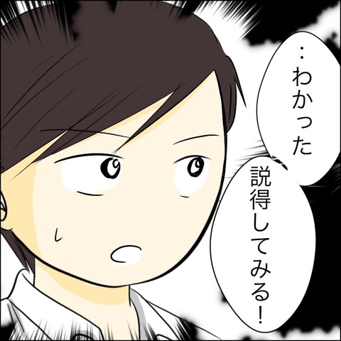 6AA5C303-2D68-4CD4-8A67-C37F1F40DEAC