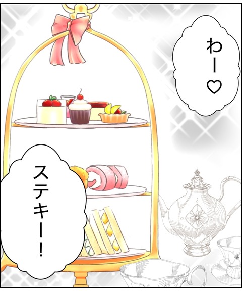 無題13955_20250831154759