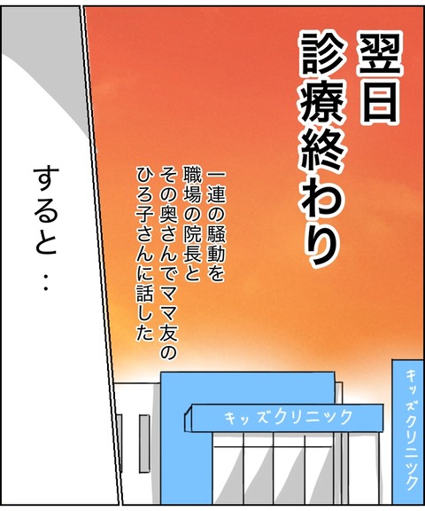 無題14043_20250722171424