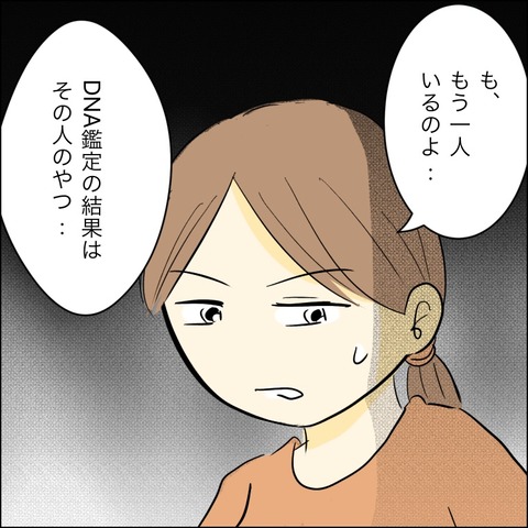 977B87F4-107B-4B08-895D-88499F9CFC52