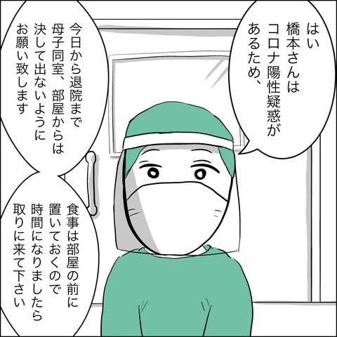 1D10FD82-B9EC-4480-9577-466A7A509F7F