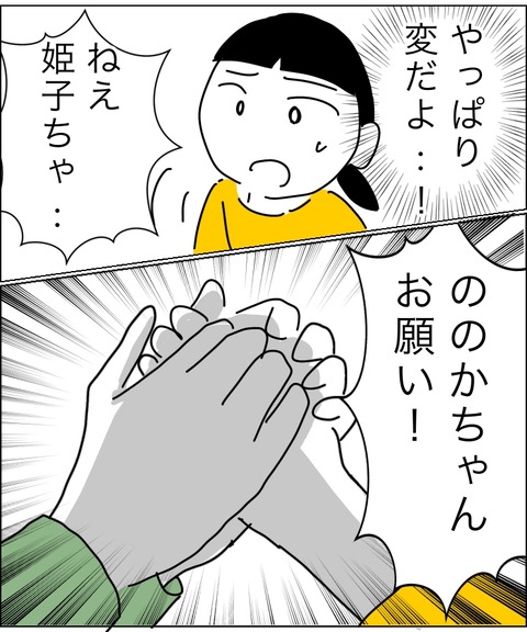 1B57D545-29BD-420D-BAFA-0D99AFC46091