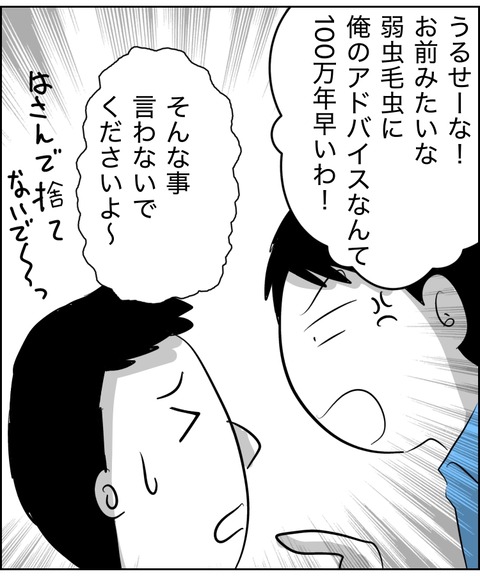 無題14300_20251125220208