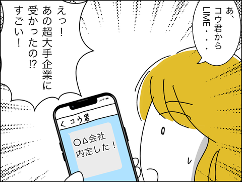 F14FE336-6972-4BFF-BD7E-0324880FDBD1